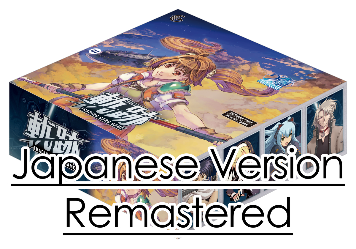 軌跡 TRADING CARD GAME 04 ブースターBOX 未開封 軌跡 TRADING CARD 軌跡 TRADING CARD GAME 04 ブースターBOX 未開封 軌跡 TRADING CARD